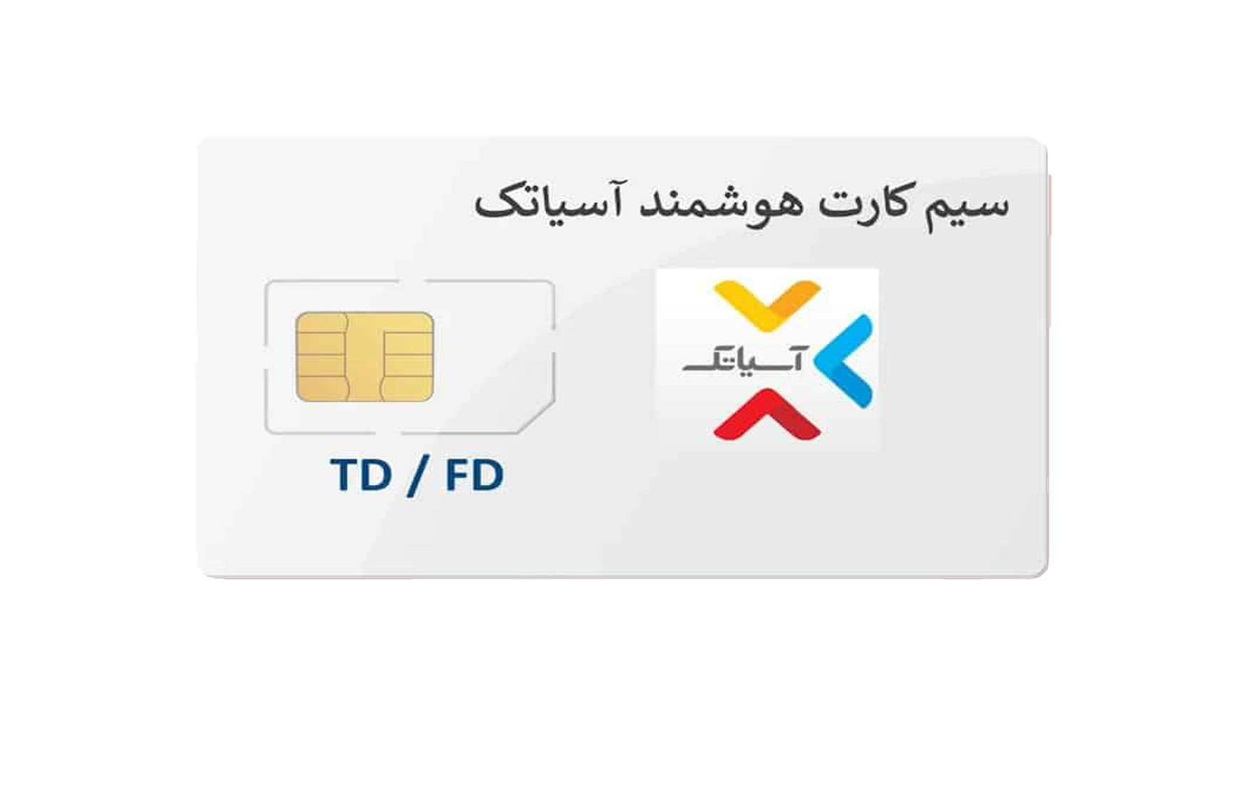 تجهیزات دیجیتال